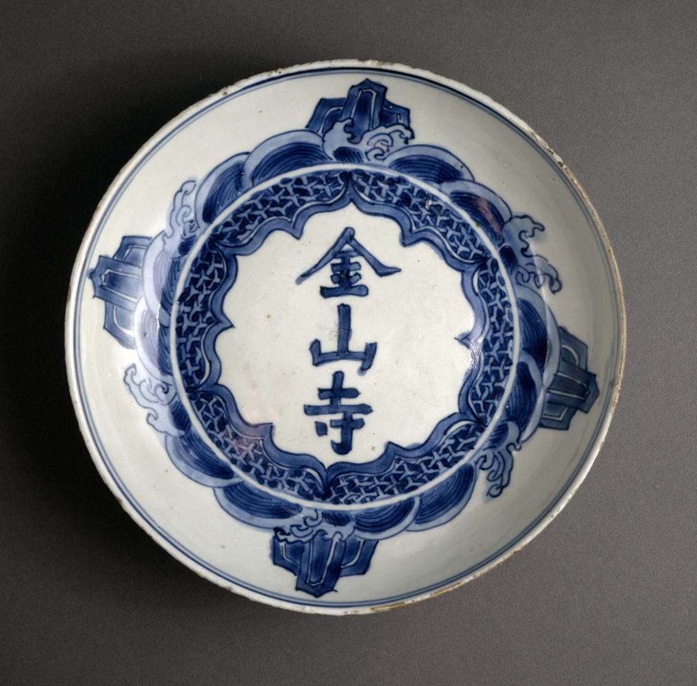 图片[1]-dish BM-Franks.326.+-China Archive